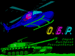 OBR