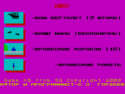Heri